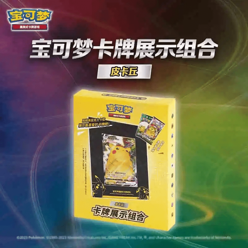 Coffret Pokémon Porte Carte - Exclusivité Chinoise - Collek Store