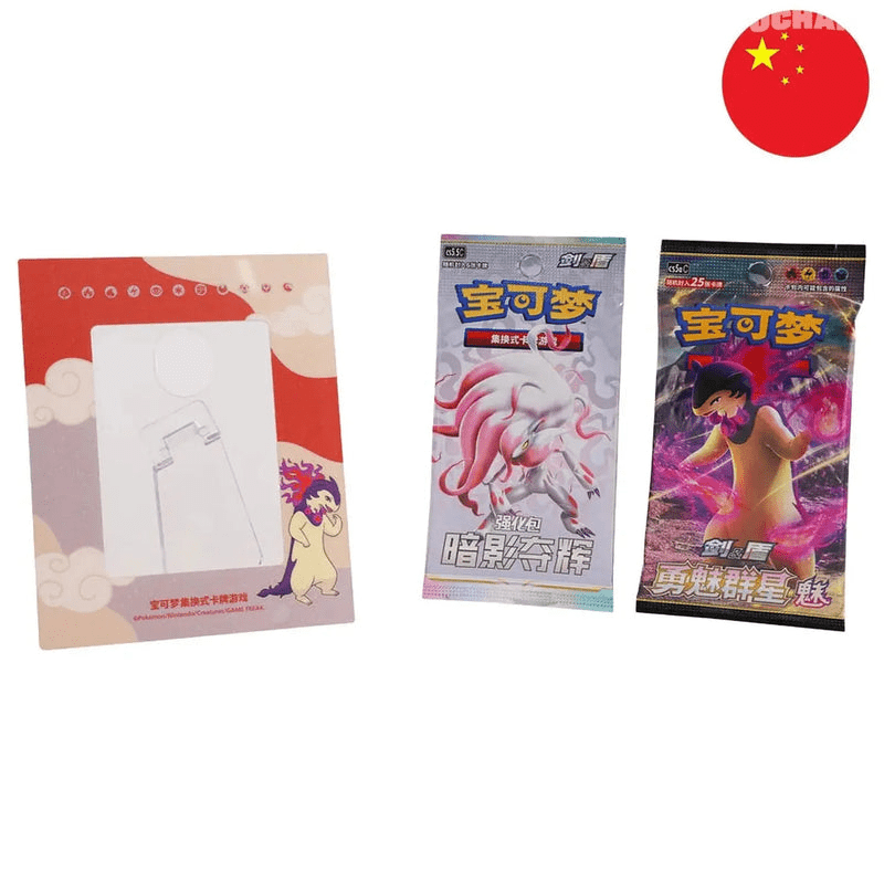 Coffret Pokémon Porte Carte - Exclusivité Chinoise - Collek Store
