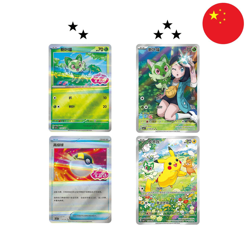 Display Pokémon de 15 Boosters Pokémon - CBB1C - Gem Pack Vol.1 Chinois Simplifié - Collek Store