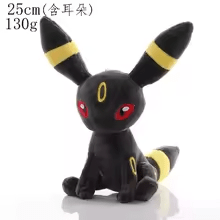 Peluches Pokémon avec ventouse - Collek Store