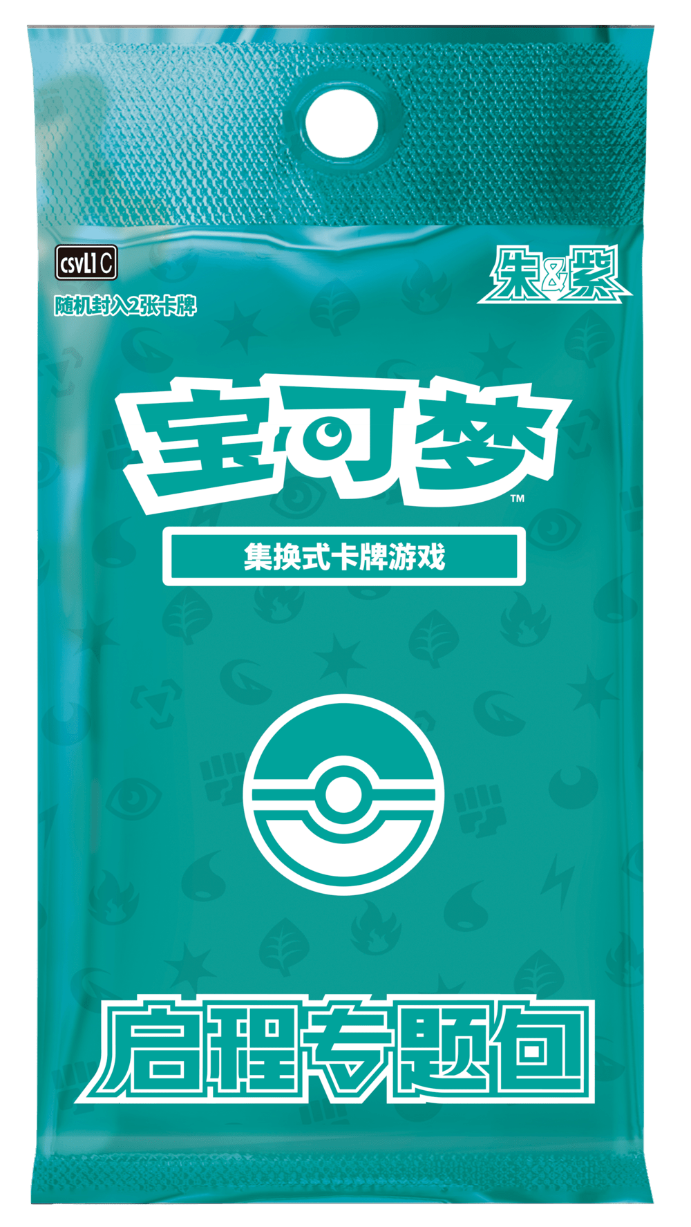 Pokemon Blind Box - Collect 151 Hope CSVL1C (S - Chinese) - Collek Store