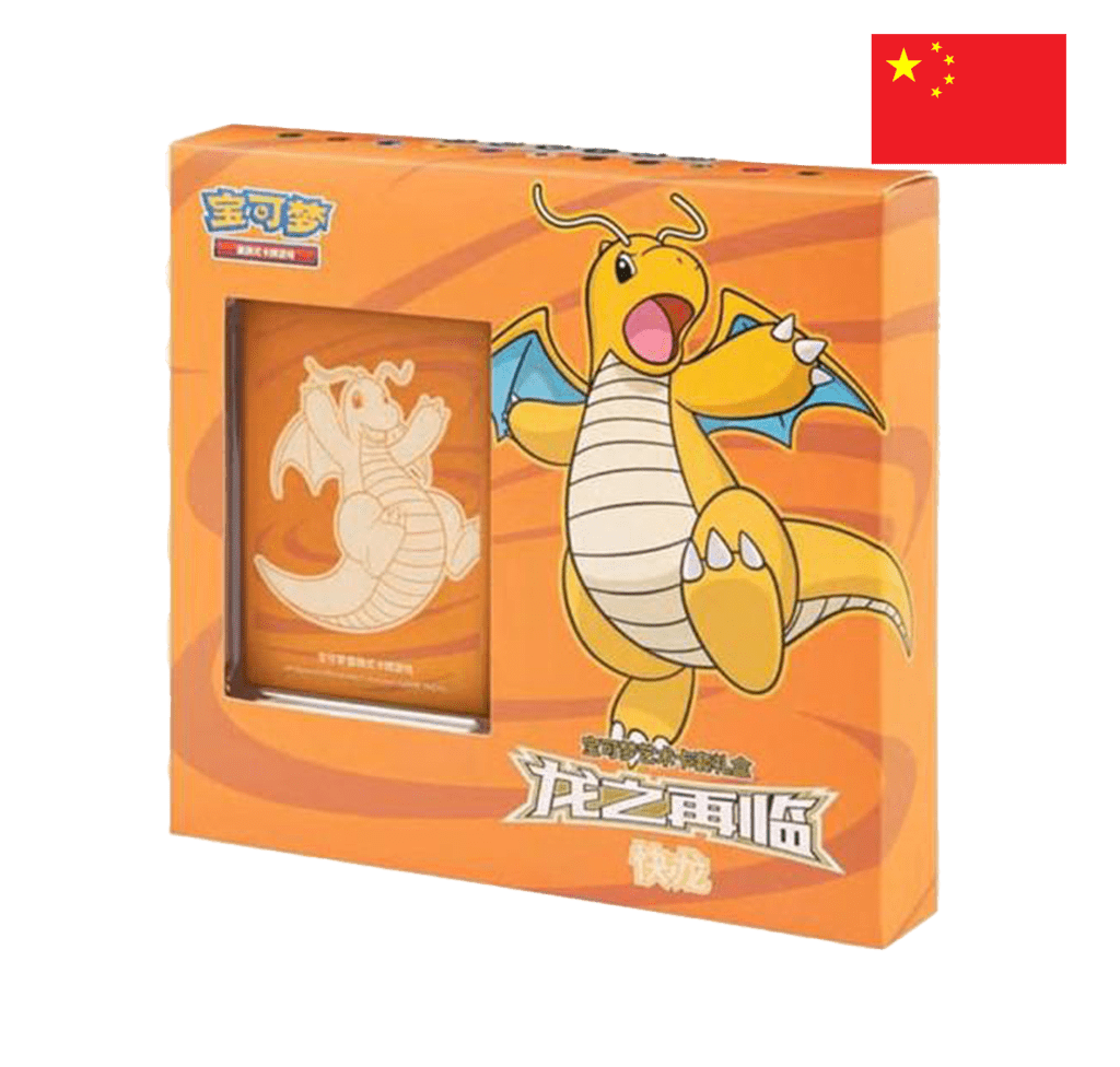 đ Pokemon S - Chinese Dragon Return Card Sleeve Gift Box - Collek Store