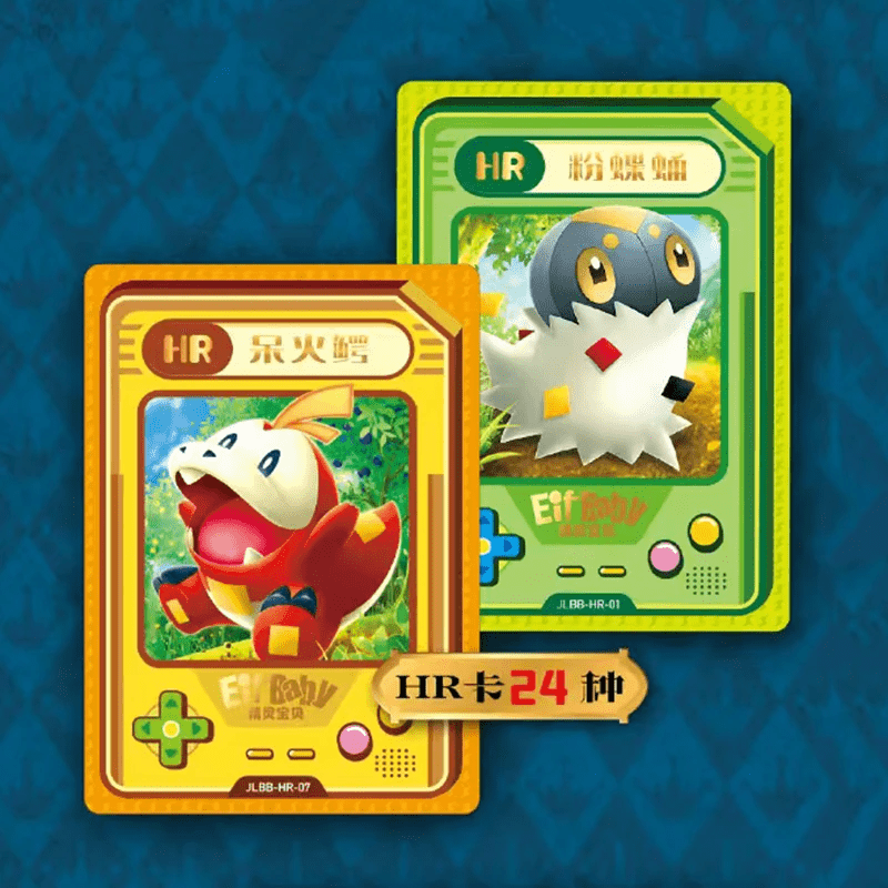 Booster Baby Eif 2 [S - CHN] - Collek Store