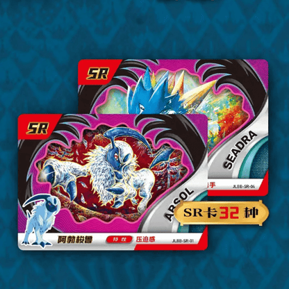 Booster Baby Eif 2 [S - CHN] - Collek Store