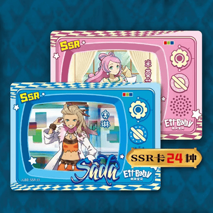 Booster Baby Eif 2 [S - CHN] - Collek Store