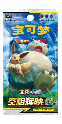 Booster Jumbo Shining Synergy CSM2 Tag Team GX [S - CHN] - Collek Store