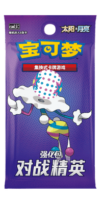 Booster Pokémon Soleil & Lune Battle Elite Set List CSM1.5 [S - CHN] - Collek Store