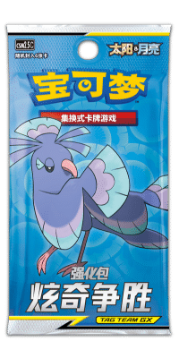 Booster Pokémon TagTeam Striking Competition CSM2.5C [S - CHN] - Collek Store