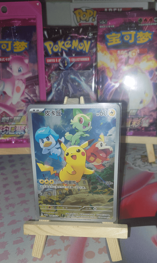 Carte Pokémon Promo Chinoise Gem Pack 004/SV - P - Collek Store