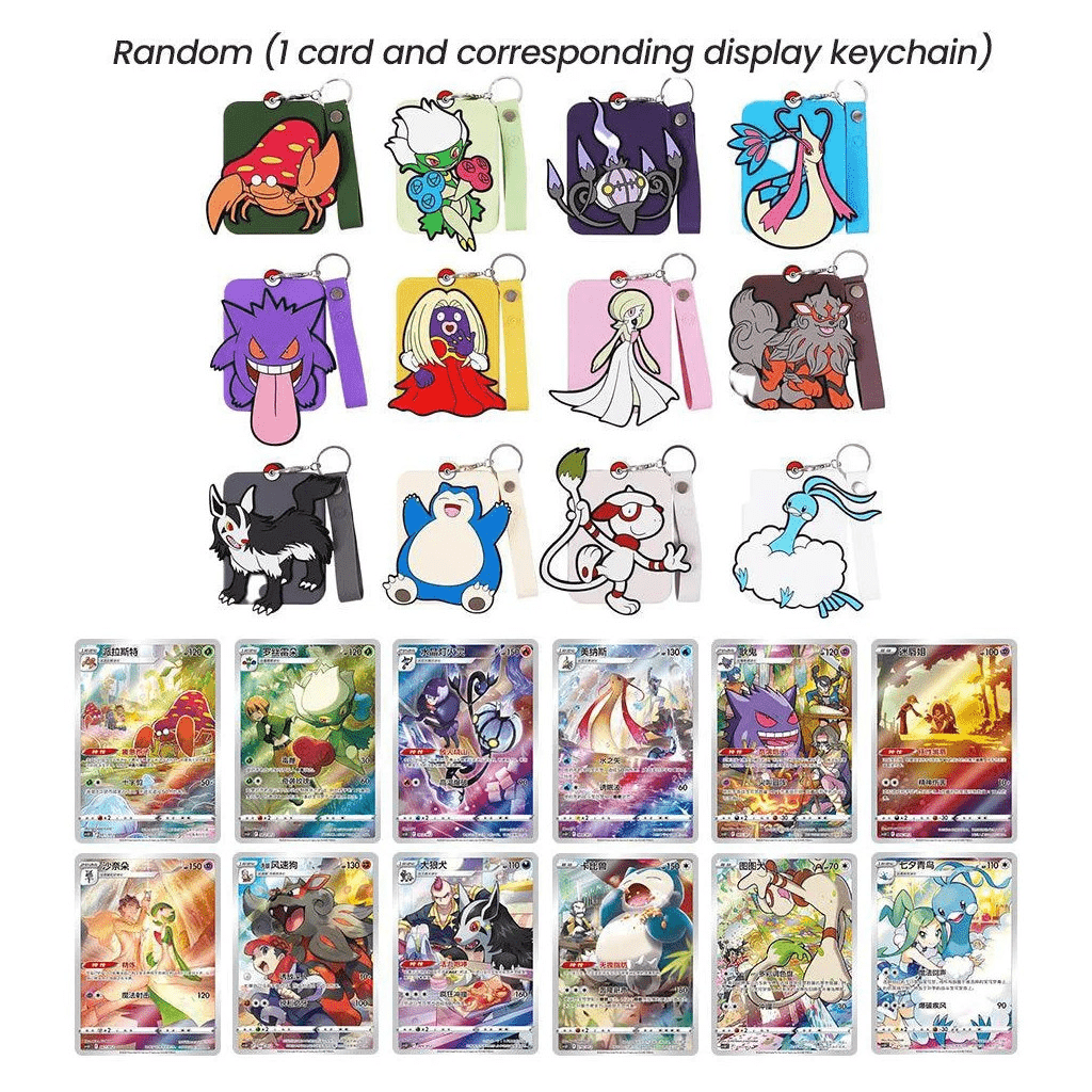 Coffret Ectoplasma - Pokemon Ectoplasma Chinois Gift Box [S - CHN] - Collek Store