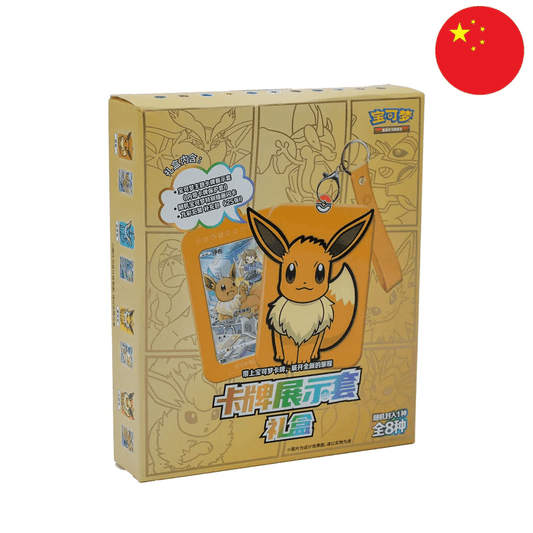 Coffret Evoli - Pokemon Evoli Chinois Gift Box [S - CHN] - Collek Store