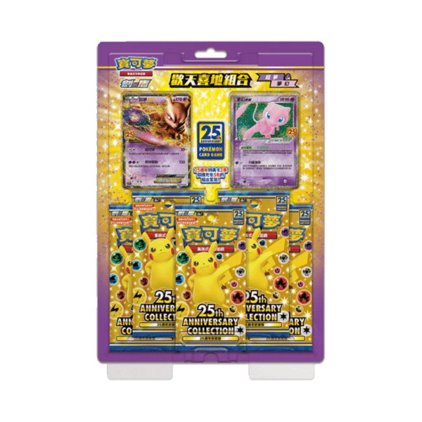 Coffret Pokémon 25th Anniversary Gift Box (Chinois) - Collek Store