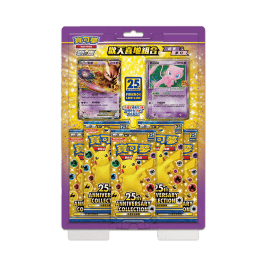 Coffret Pokémon 25th Anniversary Gift Box (Chinois) - Collek Store