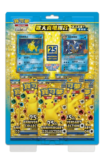 Coffret Pokémon 25th Anniversary Gift Box (Chinois) - Collek Store