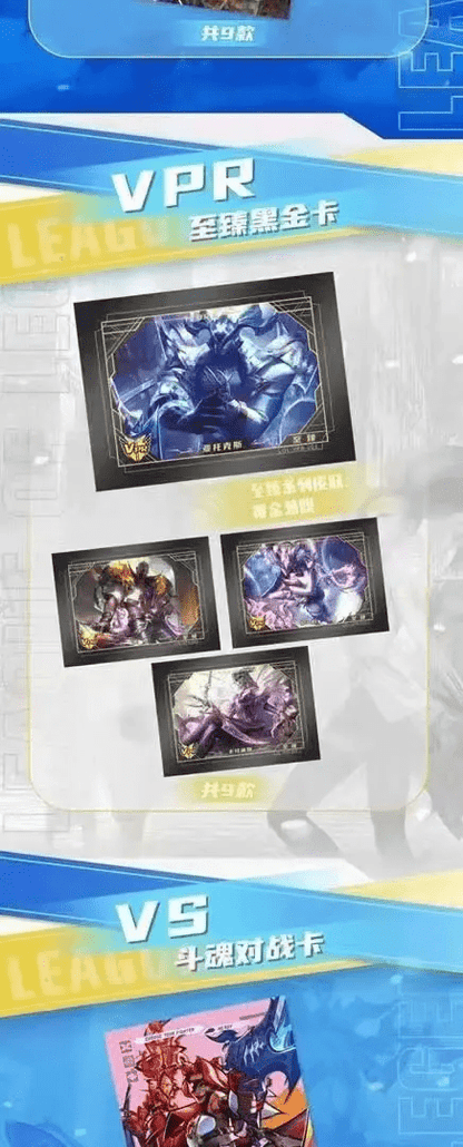 Display League of Legends Premium - Collek Store