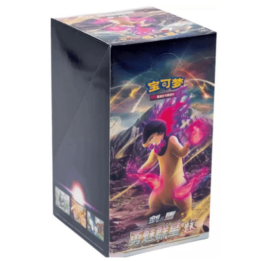 Display Pokémon Brave Stars [S - CHN] - Collek Store