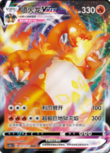 Display Pokémon CS2aC: Vivid Portrayals Booster Box [S - CHN] - Collek Store