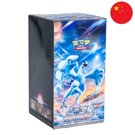 Display Pokémon Dark Shadow of the Blue Sea - Set A - Chinois Simplifié - Collek Store