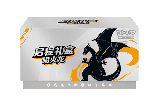 🐉 ETB Dracaufeu « Départ » – Pokémon TCG [S - CHN] - Collek Store