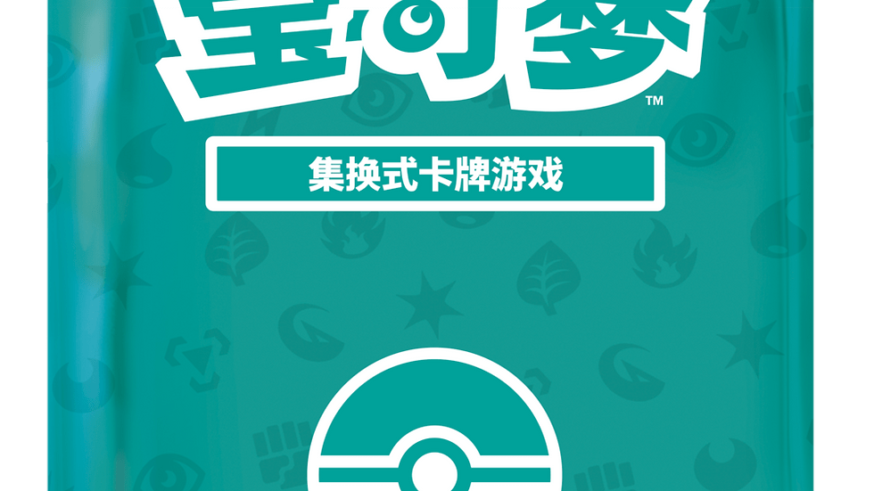 🐉 ETB Dracaufeu « Départ » – Pokémon TCG [S - CHN] - Collek Store