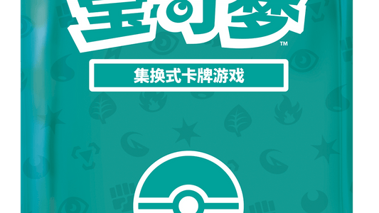 🐉 ETB Dracaufeu « Départ » – Pokémon TCG [S - CHN] - Collek Store