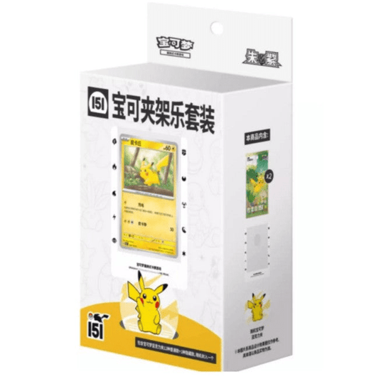 Pokémon - 151C Clip Holder Set [S - CHN] - Collek Store