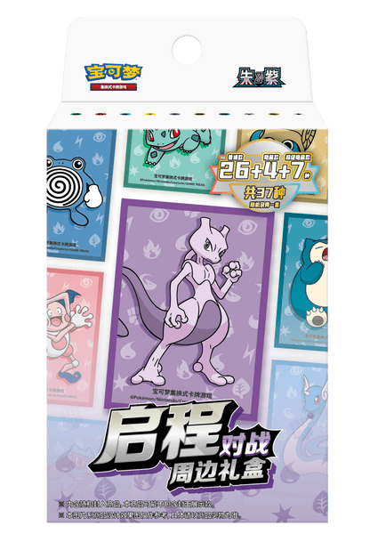 Pokemon Blind Box - Collect 151 Hope CSVL1C (S - Chinese) - Collek Store