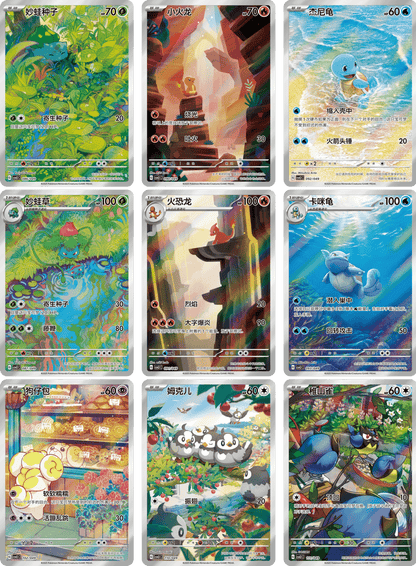 Pokemon Blind Box - Collect 151 Hope CSVL1C (S - Chinese) - Collek Store