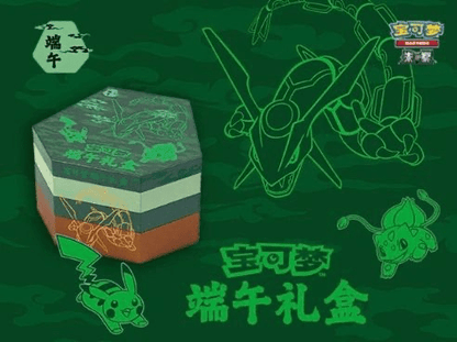 Pokémon Coffret Dragon Boat Festival Duan Wu [S - CHN] - Collek Store
