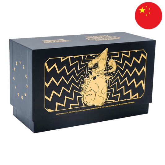 Pokémon Coffret Dresseur d'élite Gold Pikachu – ETB [S - CHN] - Collek Store