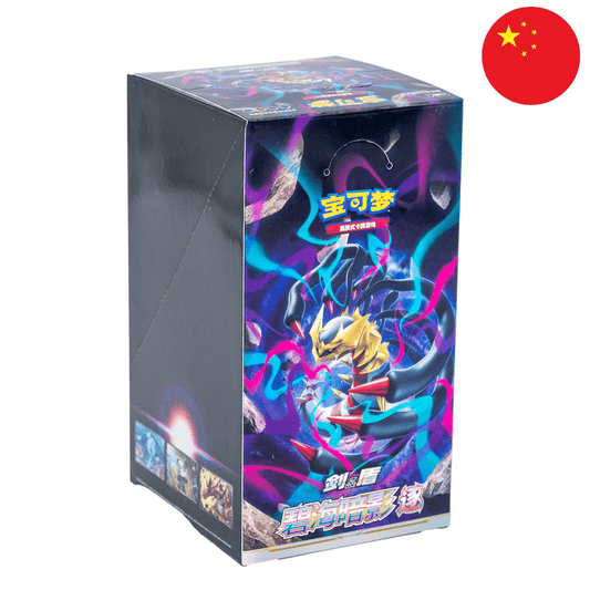 Pokémon Display - "Azure Shadows - Poursuite" Chinois Simplifié - Collek Store