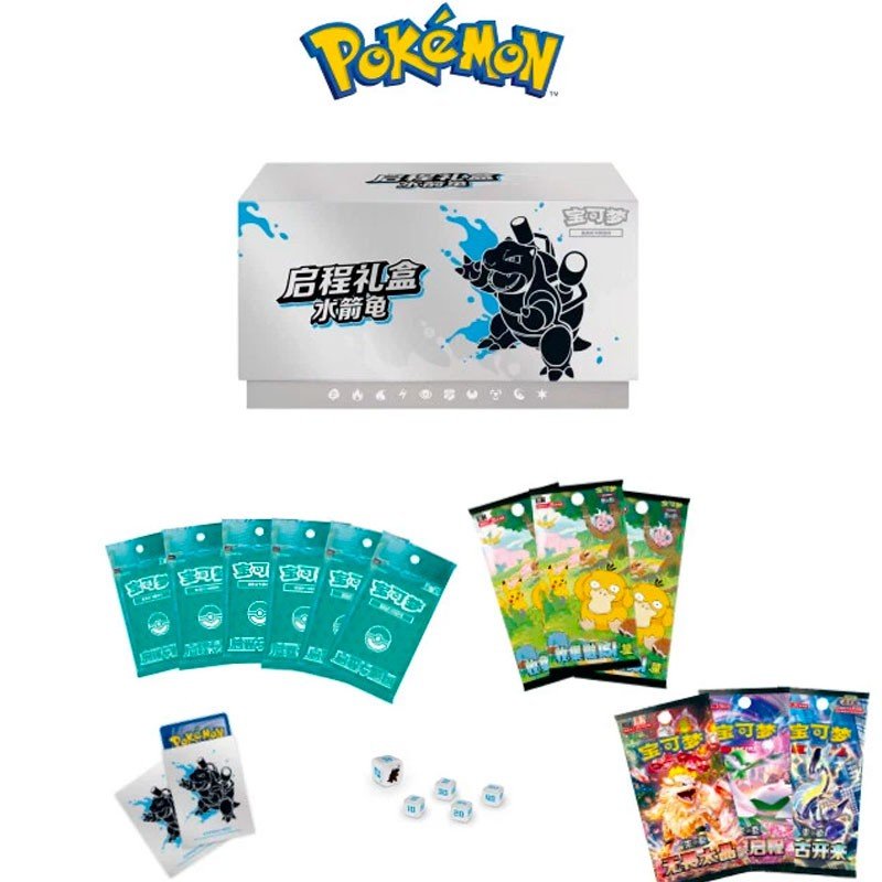🐉 Pokémon - ETB Departure Battle CSVL1 [S - CHN] - Collek Store