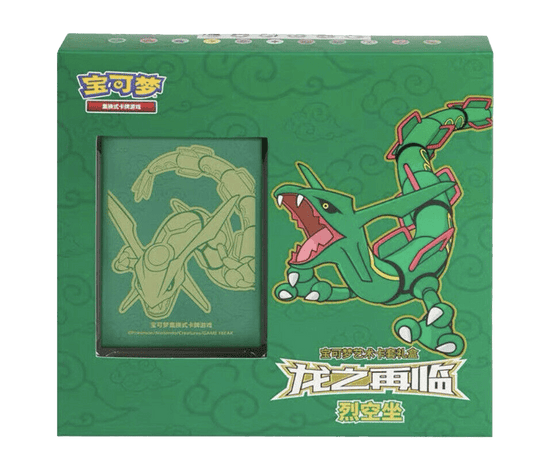 🐉 Pokemon S - Chinese Dragon Return Card Sleeve Gift Box - Rayquaza - Collek Store